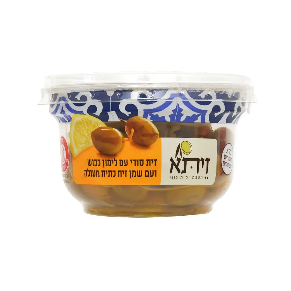 זית סורי מובקע עם לימון כבוש 220 ג'