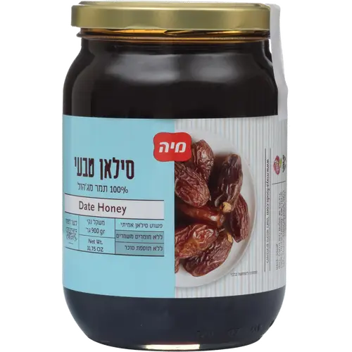 סילאן טבעי מיה 900 גרם