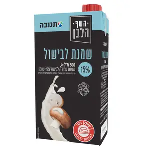 שמנת עמידה לבישול 15%