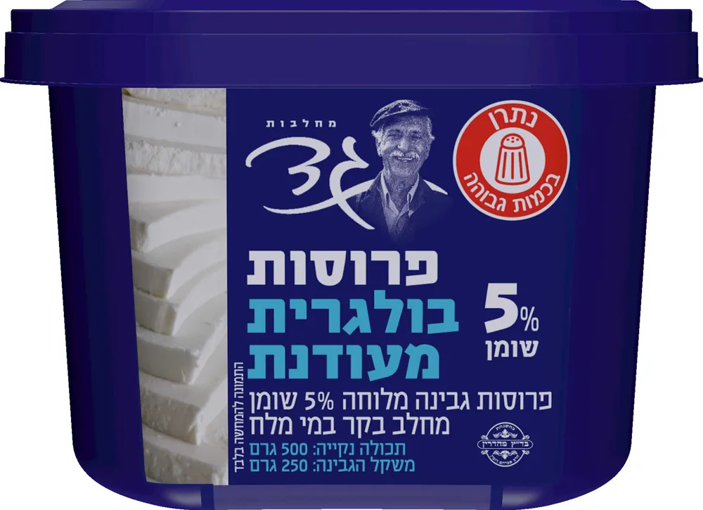 פרוסות בולגרית מהדרין 5%