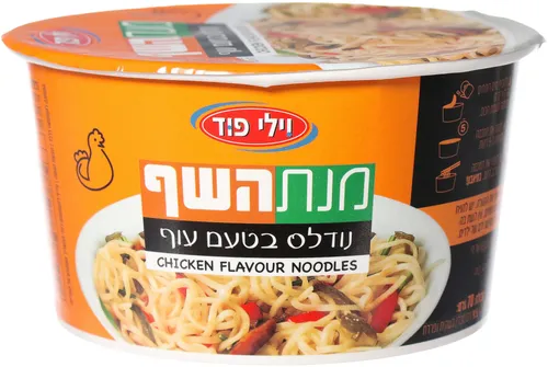 מנת השף נודלס בטעם עוף 70ג' ויליפוד