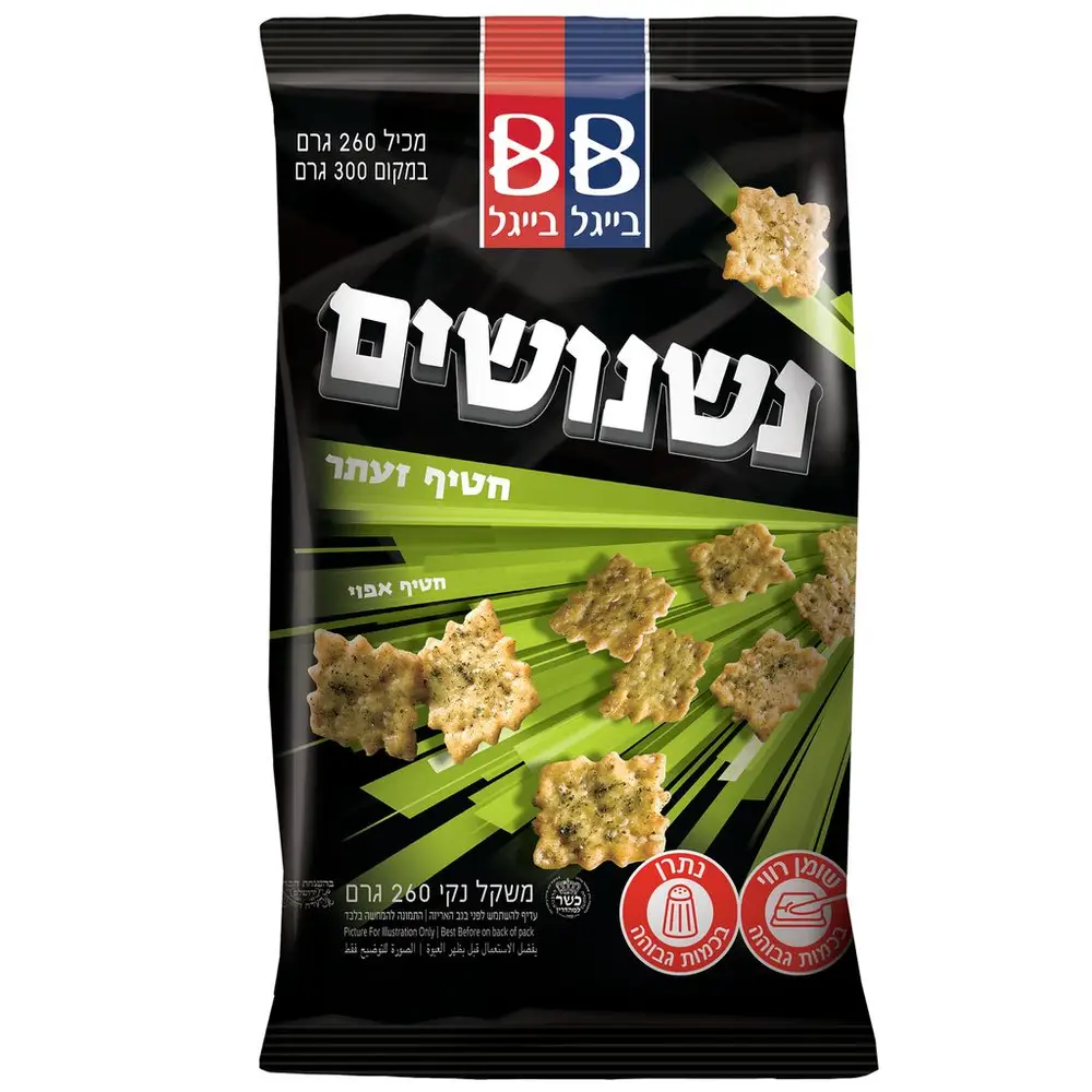 נישנושים זעתר ב.בייגל 260 ג'