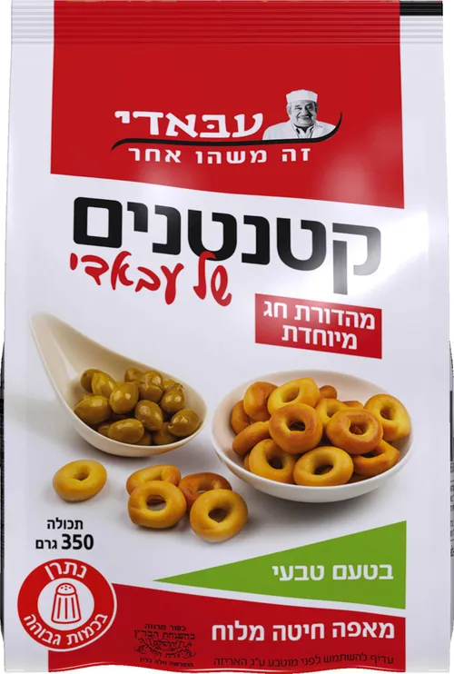 מאפה חיטה מלוח 350 גר' עבאדי