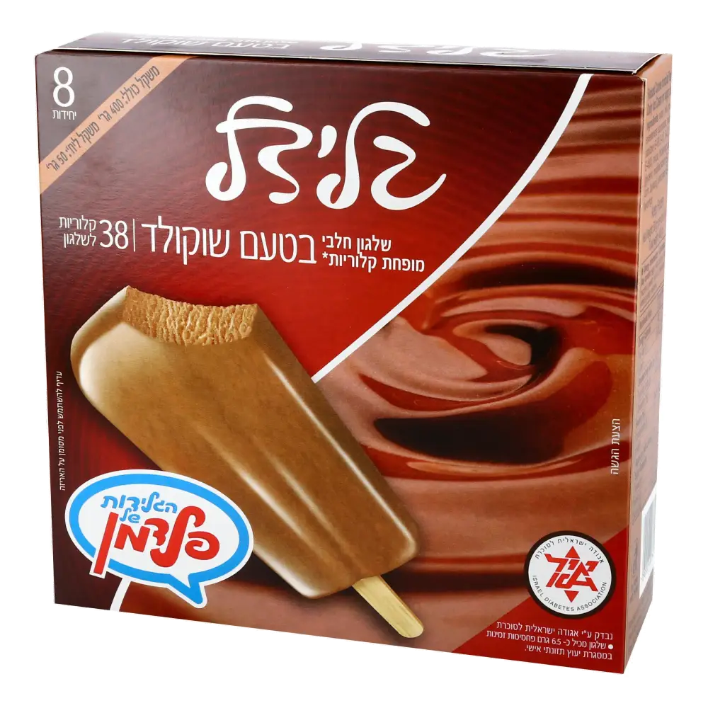מאגדת 8 יח' גלידל שוקו