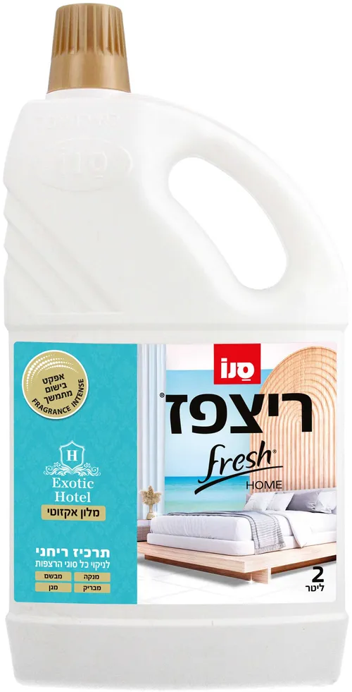 ריצפז פרש הום 2ליטר בניחוח מלון אקזוטי