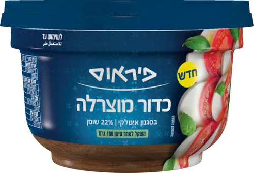 כדור מוצרלה פרסקה פיראוס 100 גרם