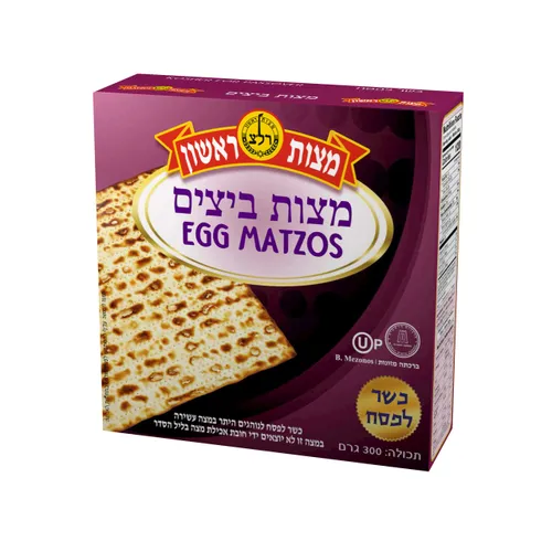 מצה עשירה ביצים 300 גרם ראשון רבנות