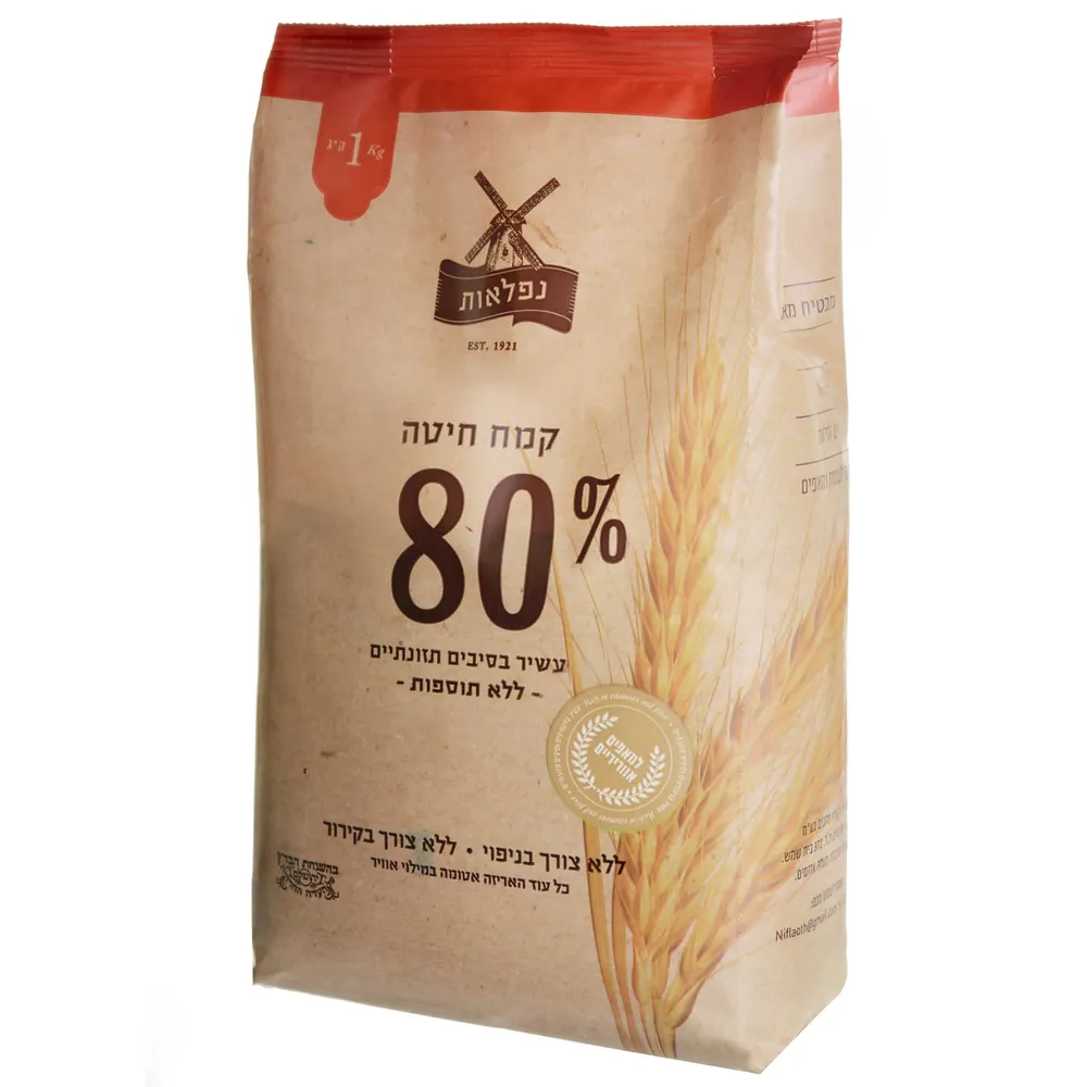 קמח חיטה 80%
