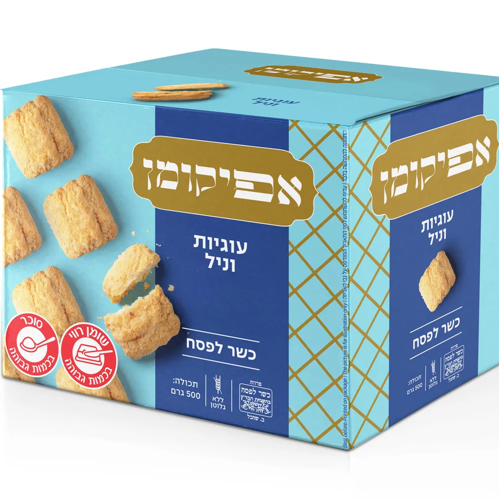 עוגיות וניל 500 גרם