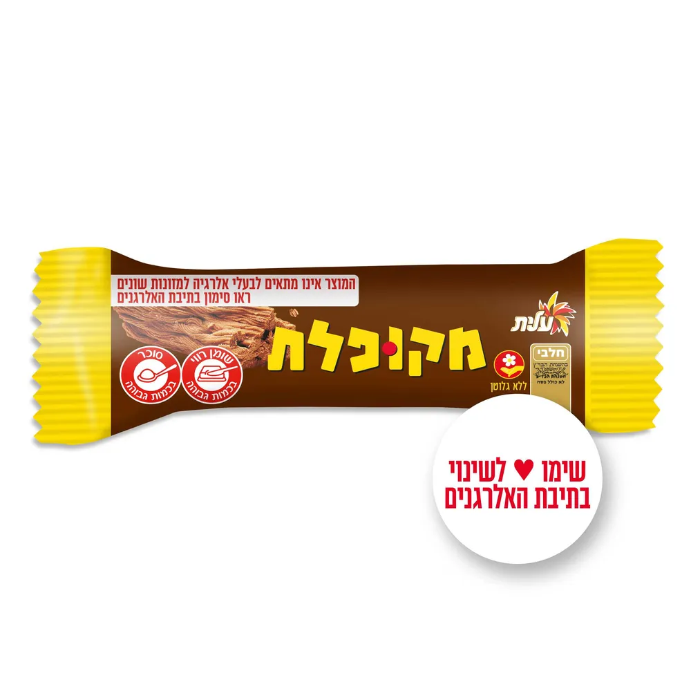 חטיף מקופלת 25ג'