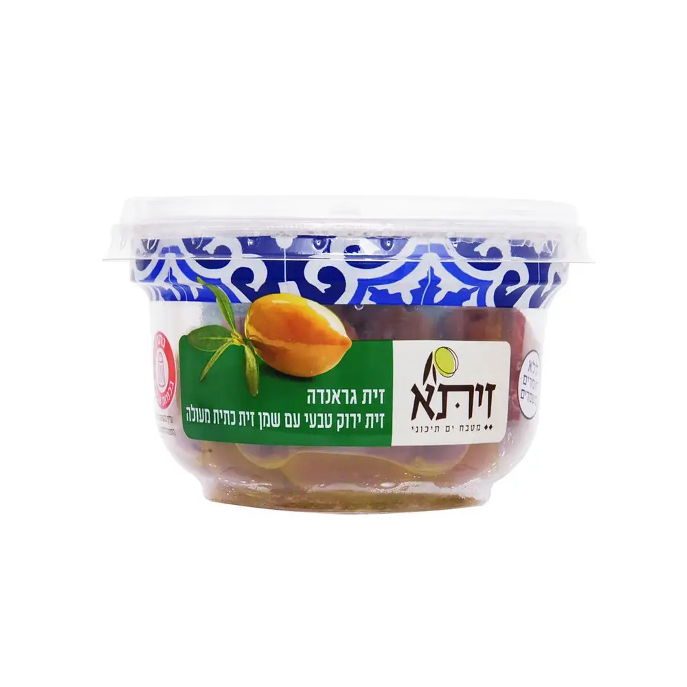 זיתי גראנדה