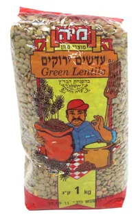 עדשים ירוקים 1 קג מיה