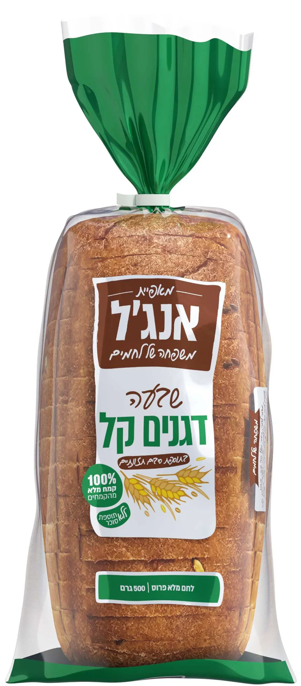 לחם שבעה דגנים קל 500 ג'