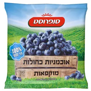 אוכמניות כחולות מוקפאות 300 גר'