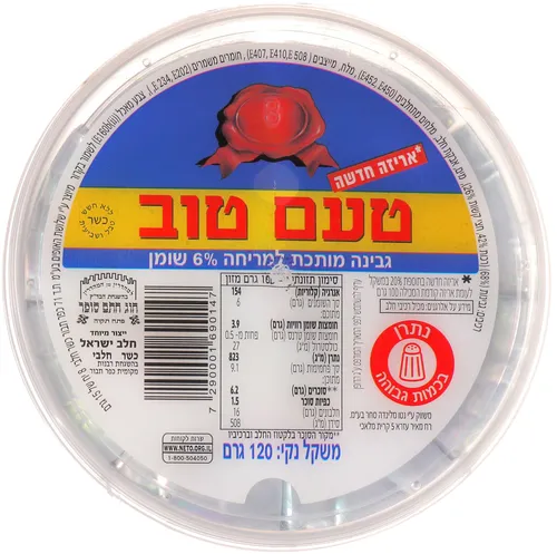 טעם טוב120גר 6% שומ