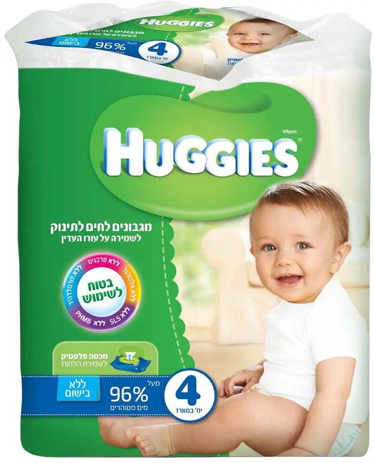 מגבונים האגיס לתינוק 256יח'