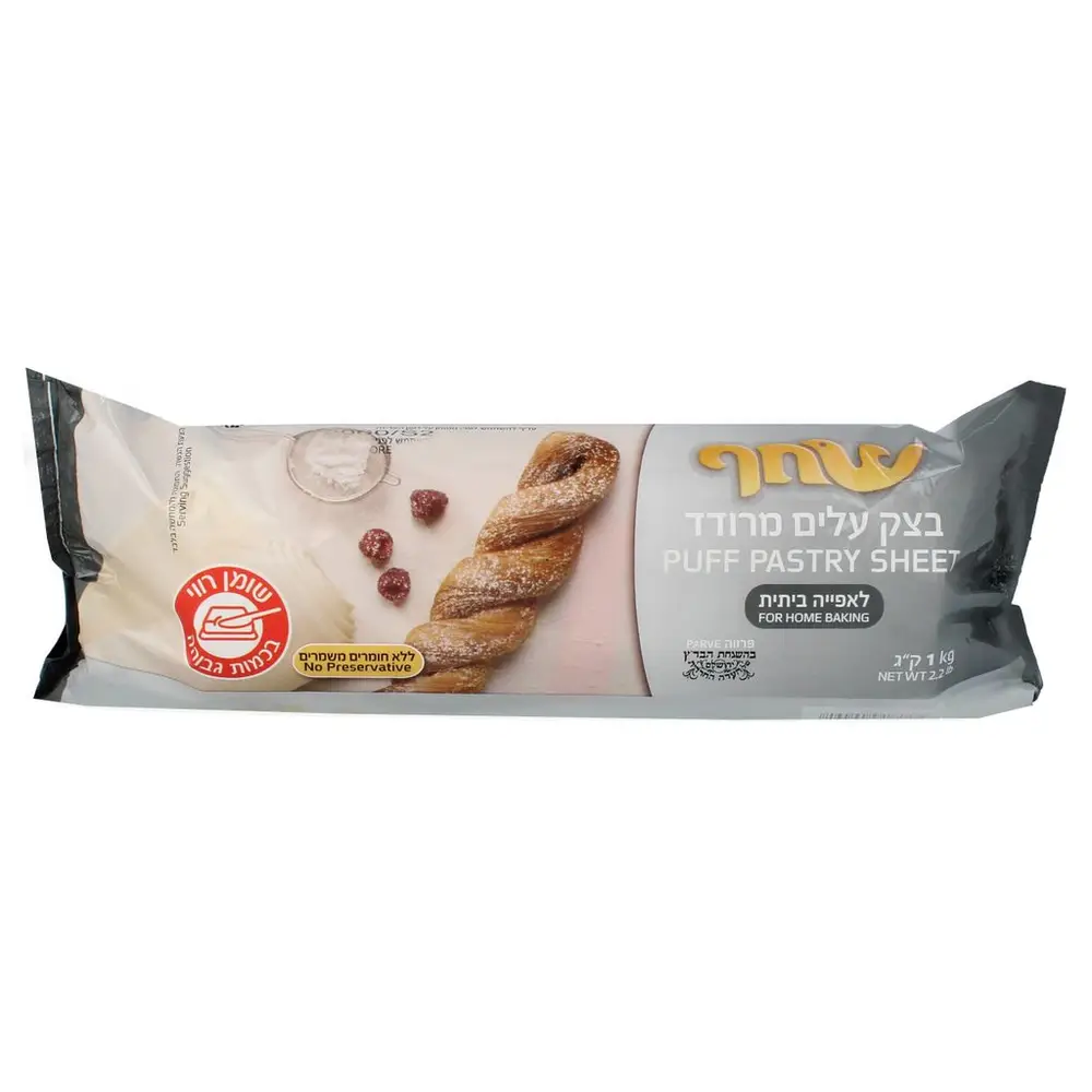 שחף-בצק עלים 1 קג