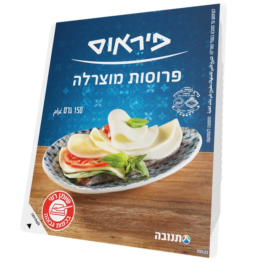 פרוסות מוצרלה 150 גר'