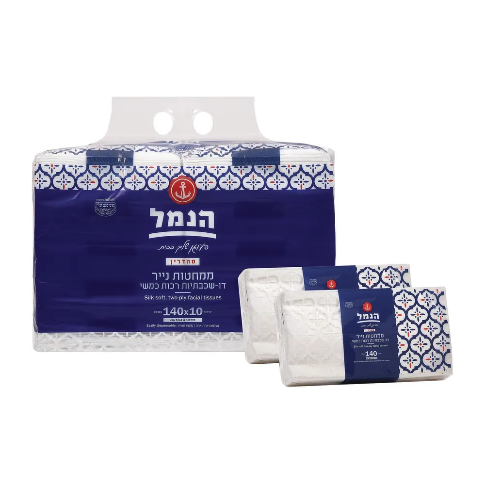 מזוודת טישו