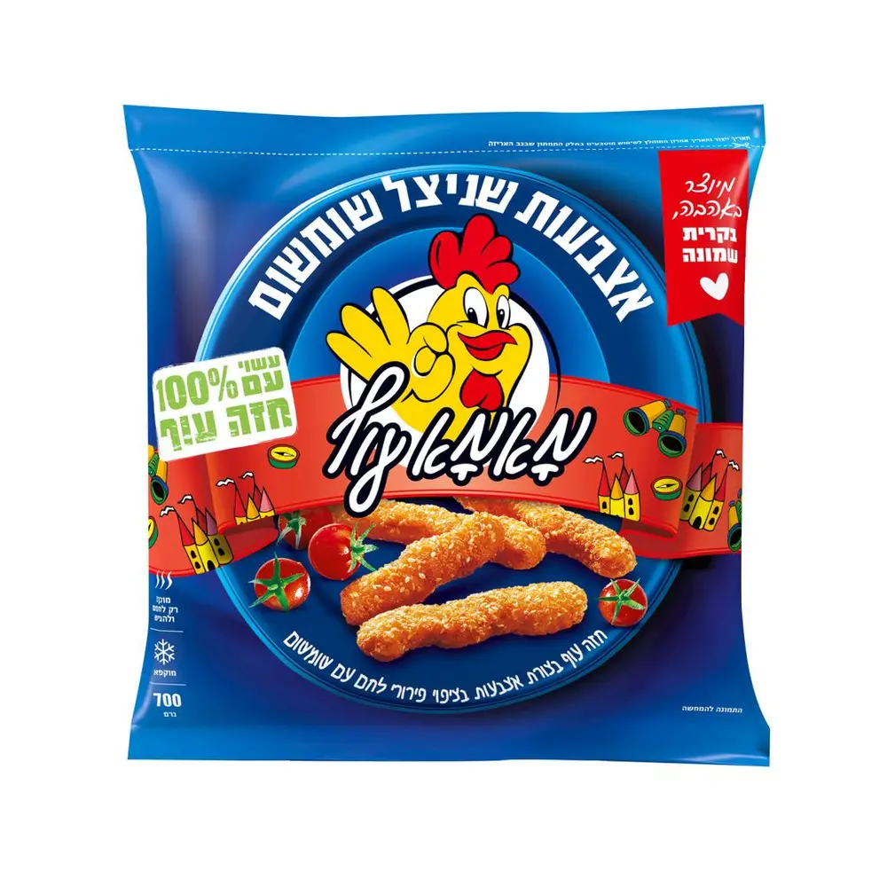 מאמאעוף ילדים/אצבעות שומשום700*10