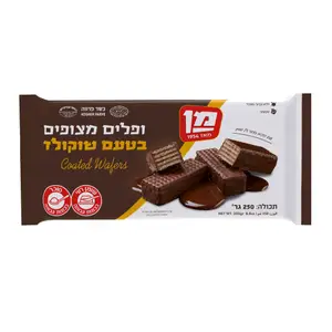 ופל מן מצופה 250 גר