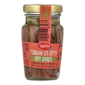 פילה אנשובי ארוך בשמן זית 80ג' ויליפוד