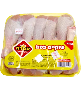 שוקיים עוף עטרה
