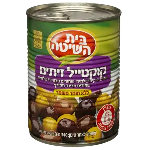 בית השיטה קוקטייל זיתים א2 12*340ג 2020