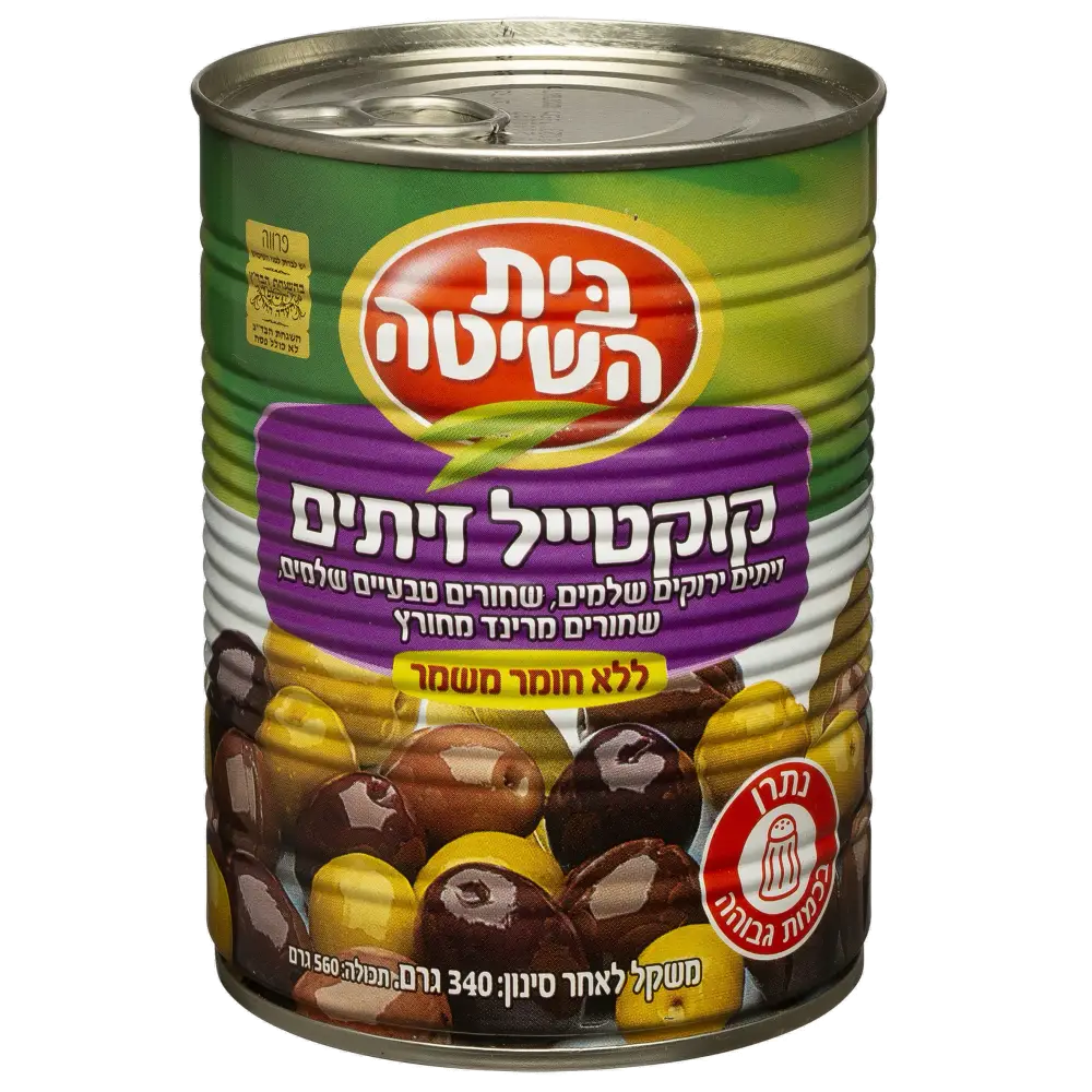 בית השיטה קוקטייל זיתים א2 12*340ג 2020