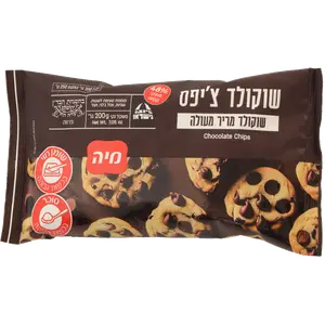 שוקולד צ'יפס 200 גרם