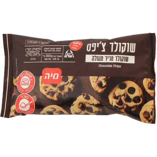 שוקולד צ'יפס אמיתי 48% 200 גר'