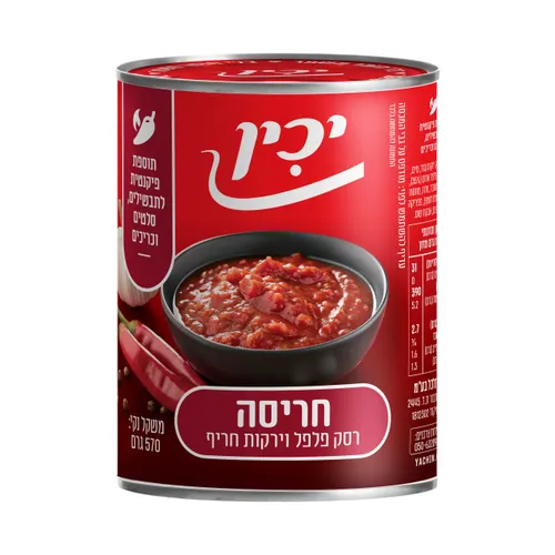 חריסה פלפל מרוסק יכין