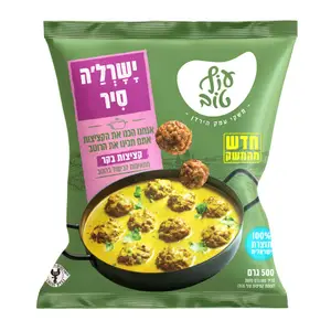 קציצות בקר ישרל'ה 600 גרם