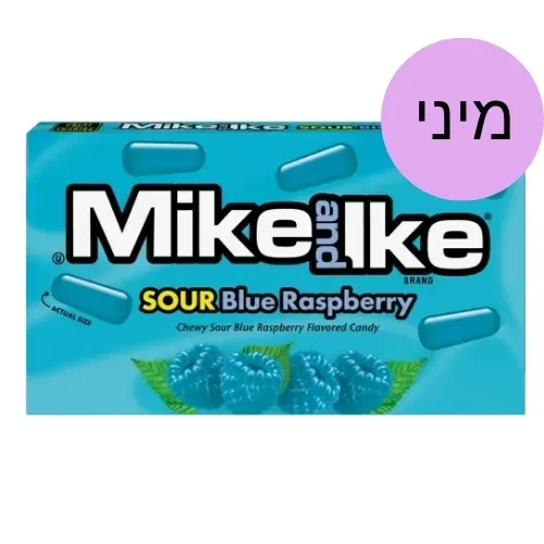 מיני מייק אייק פטל חמוץ 22 גרם (תכלת)
