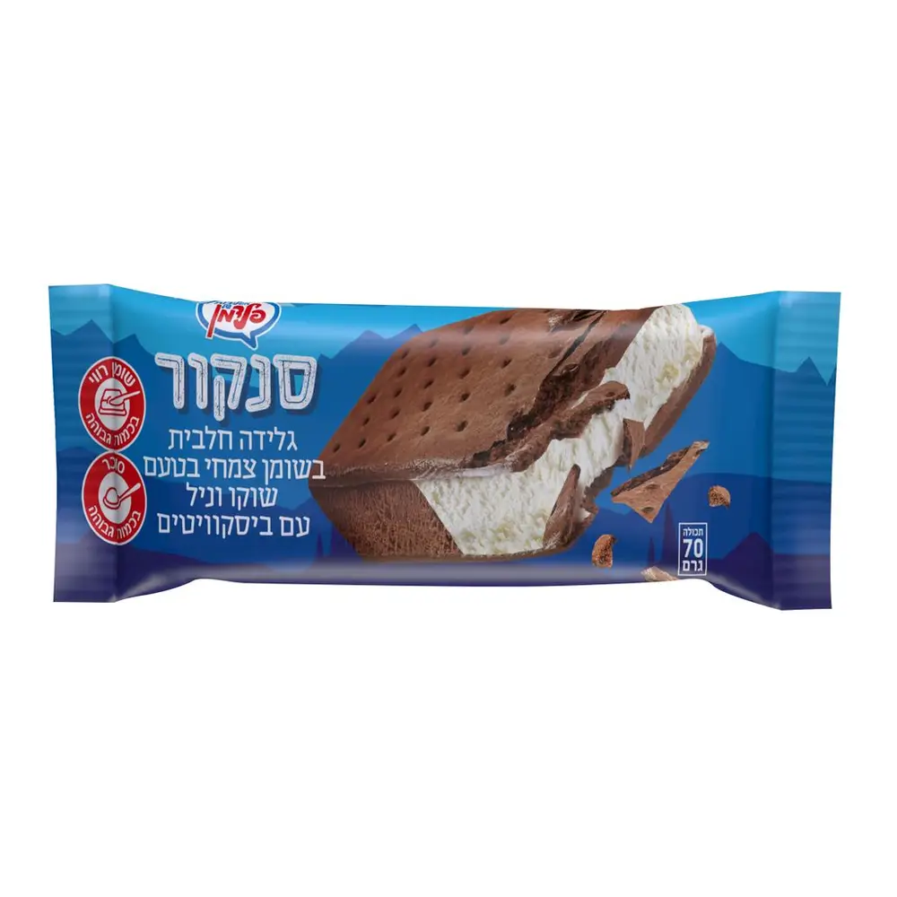 סנקור ארוך XL