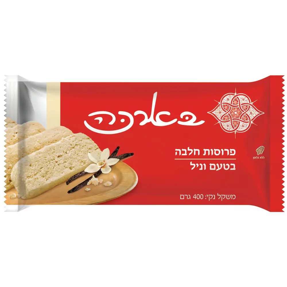 בארכה פרוסות חלבה וניל 8*400גרם