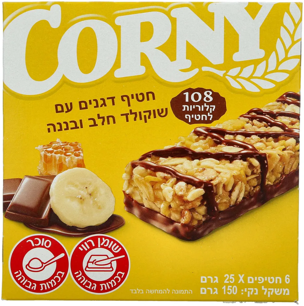 חטיף דגנים עם שוקולד חלב ובננה שישיה 6 * 25 גרם יצרן/מותג: קורני