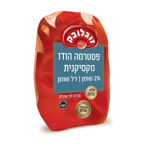 פסטרמה מקסיקנית זוגלובק שקיל