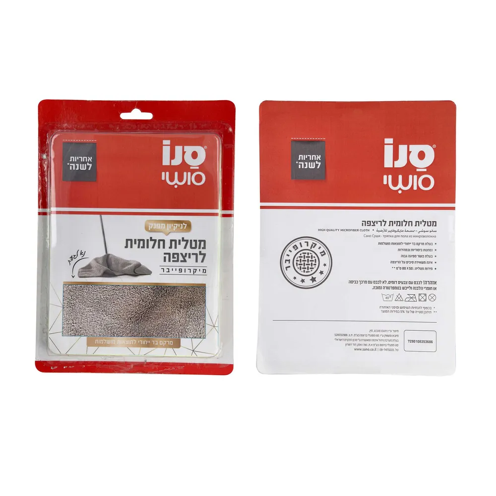 סנו סושי מטלית חלומית לרצפה
