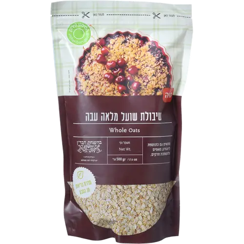 שיבולת שועל מלאה להכנה מהירה 500 גר