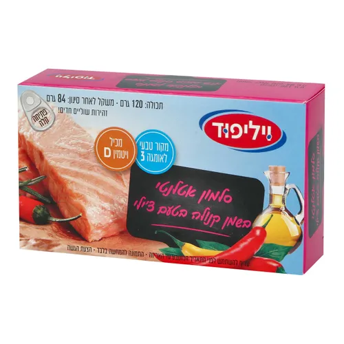 סלמון אטלנטי בשמן קנולה וצ'ילי
