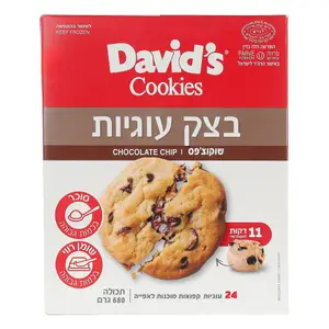 בצק עוגיות שוקוציפס 721גר