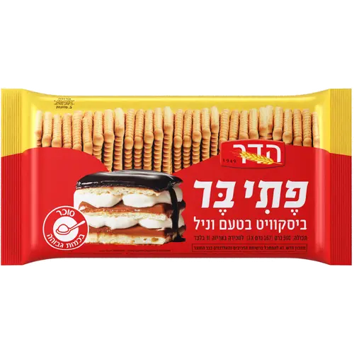 ביסקוויט פתיבר 500 וניל