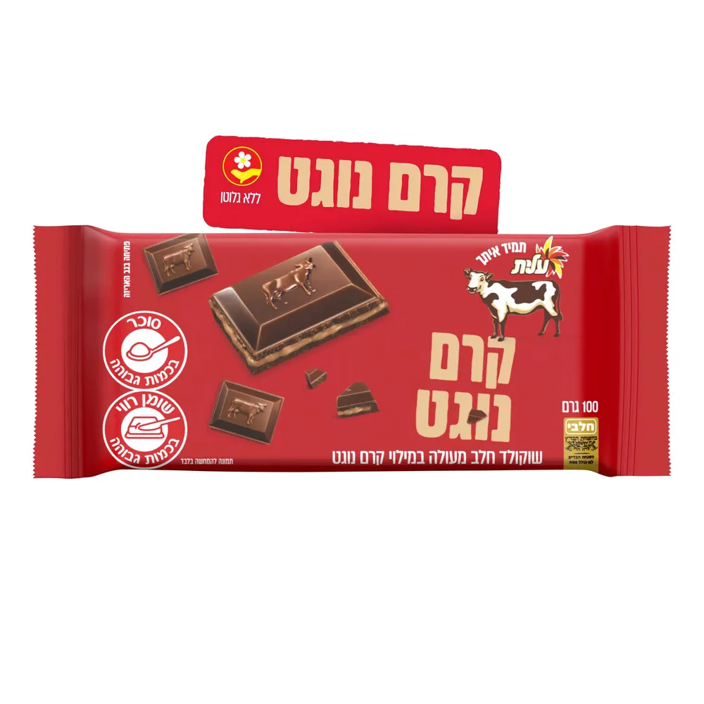 שוקולד חלב במילוי קרם נוגט