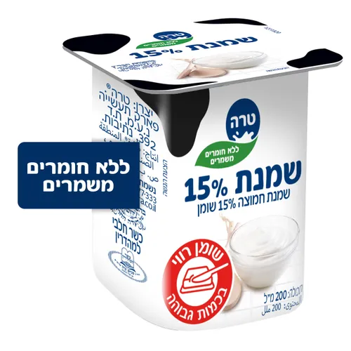 שמנת חמוצה 200 מל טרה