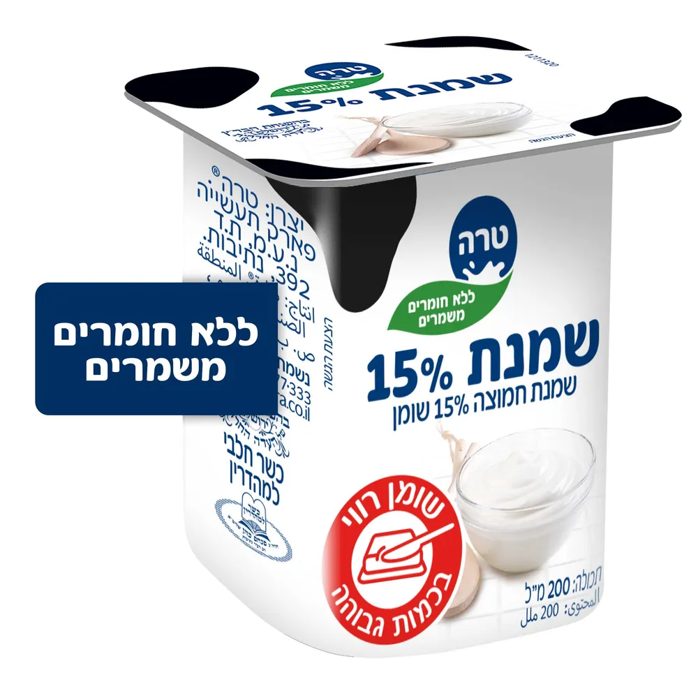 שמנת חמוצה 200 מל טרה