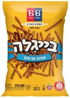 בייגלה מקלות ומלח בייגל.ב 400ג'