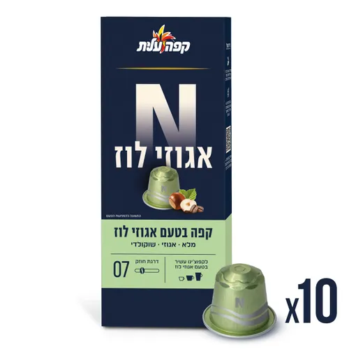 קפסולת אספרסו אגוזים