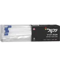 שקיות ענק עם רוכסן 12יח'