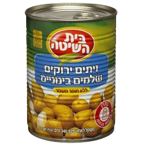 בית השיטה זית ירוק א2 12*340גרם חדש